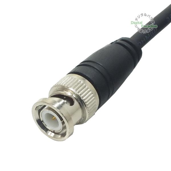 Ortofon/BNCデジタルケーブル 3m BNCケーブル3m 3C2Vタイプ BNC(オス)⇔BNC(オス) アルミシールド