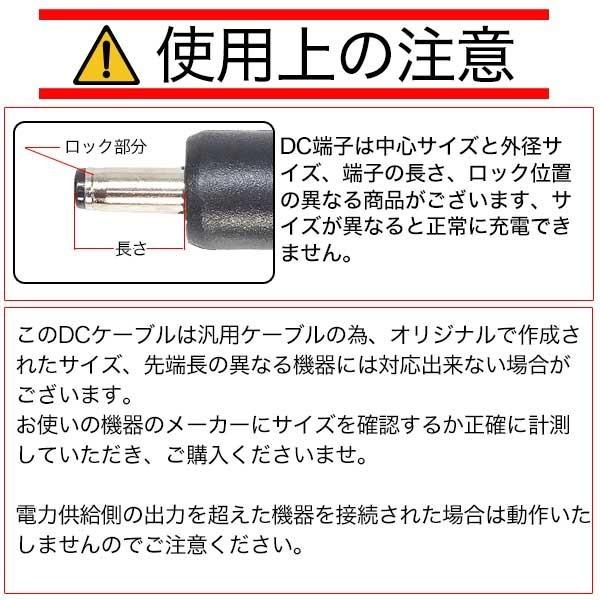 外径4.0.mm内径1.7mm(メス)→外径5.5mm内径2.1mm(オス) DC変換L 外径4.0.mm内径1.7mm(メス)→外径5.5mm内径2.1mm(オス) DC変換L