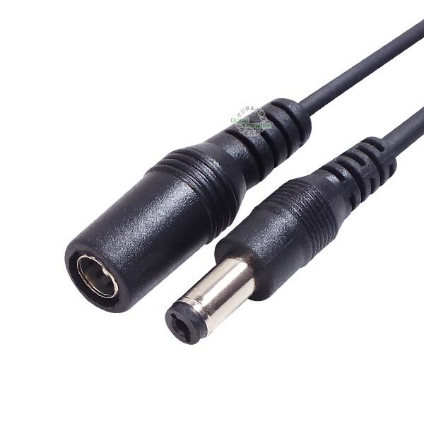 外径5.5mm 内径2.1mm 延長ケーブル 5m 電力供給や充電用 防犯カメラ