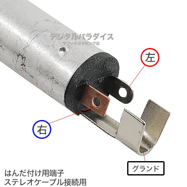 6.3mm�X�e���I(���X)�W���b�N �����P�[�u�� �A���v �X�s�[�J�[ �I�[�f�B�I �y��P�[�u���C���� COMON 63SF-IT �I���W�i�� �C�� ���� ����z�� ���i�摜3