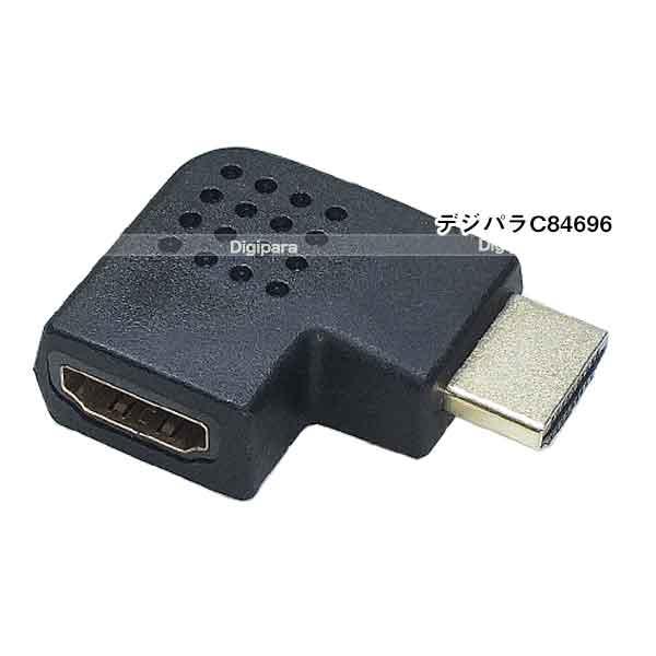 HDMI直角アダプタ(右向き) HDMI(メス)⇔HDMI(オス) 4k2k対応 端子：金メッキ 狭所 壁掛 スペース確保 L型 右向きアダプタ A-R
