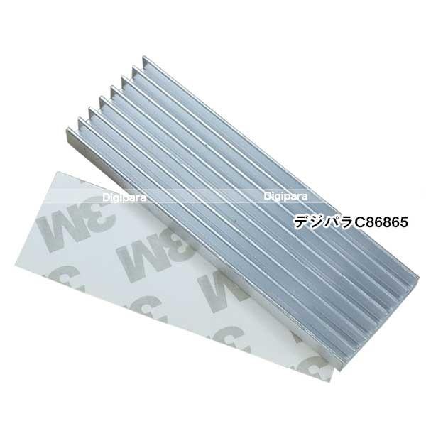 ヒートシンク 22x66x6mm アルミ製 熱伝導両面テープ付き 電子部品の冷却に M 2 Ssdサイズ スティックpc Usbメモリー 電装品 パソコン等 Hs Buyee Buyee Japanese Proxy Service Buy From Japan Bot Online