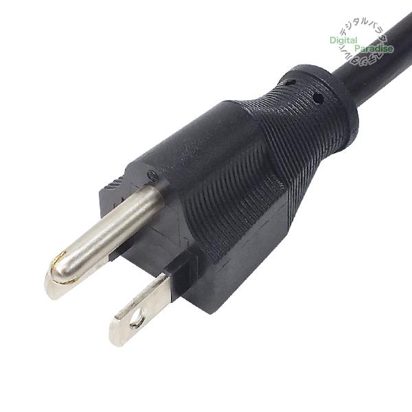 3ピン電源コード3m 3pin(メス)→アース付きコンセント3pin(オス 