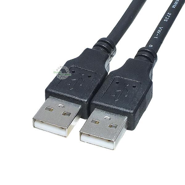 USB2.0A(オス)-USB2.0A(オス)【製品特徴】・USB2.0A(オス)-USB2.0A(オス)・長さ：約1m・通常結線(HOST/OTG機能はありません。)・RoHS対策済み・ケーブル色：ブラック・充電＆データ転送にご利用いただ...