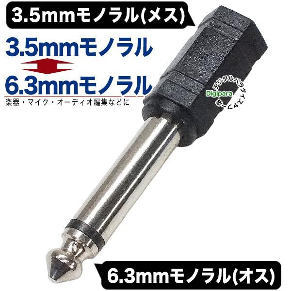 Soundevice EPA-35N 高性能 モノラル アンプ Soundevice EPA-35N 35W高