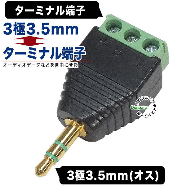 33.5mm-^[~iA_v^ 33.5mm(IX)-^[~i[q IWi  eXg zpA_v^ COMON 35S-TM