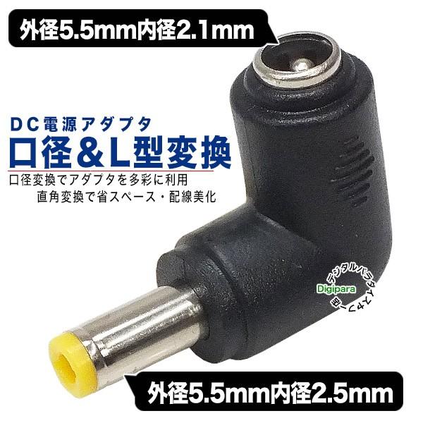 Oa5.5.mma2.1mm(X)Oa5.5mma2.5mm(IX)DCϊL^A_v^ DCP[u[qTCYύX COMON 5521-5525L