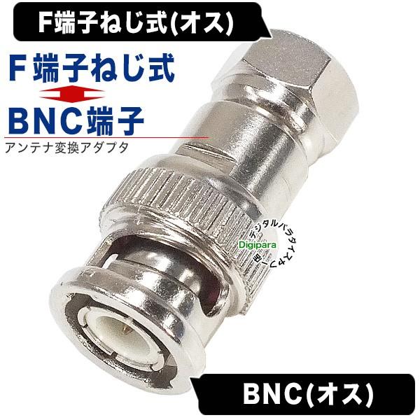 BNCF[qϊA_v^ BNC(IX)F[q(IX:˂) hƃJ ĎJ @ ԍڋ@퓙̃P[uϊ BNCFBS-MM
