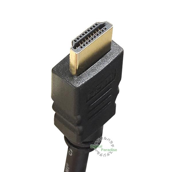 HDMIケーブル10m HDMI(オス)⇔HDMI(オス) 長さ:約10m 4k対応 フルHD
