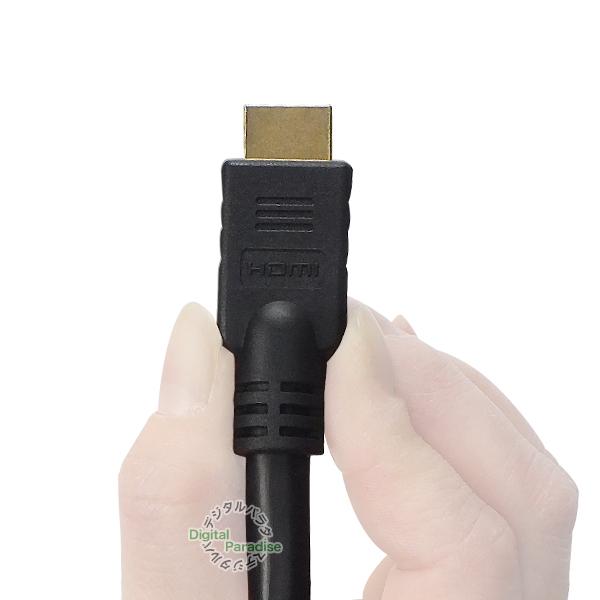 HDMIケーブル20m HDMI(オス)⇔HDMI(オス) 長さ:約20m フルHD ARC HEC