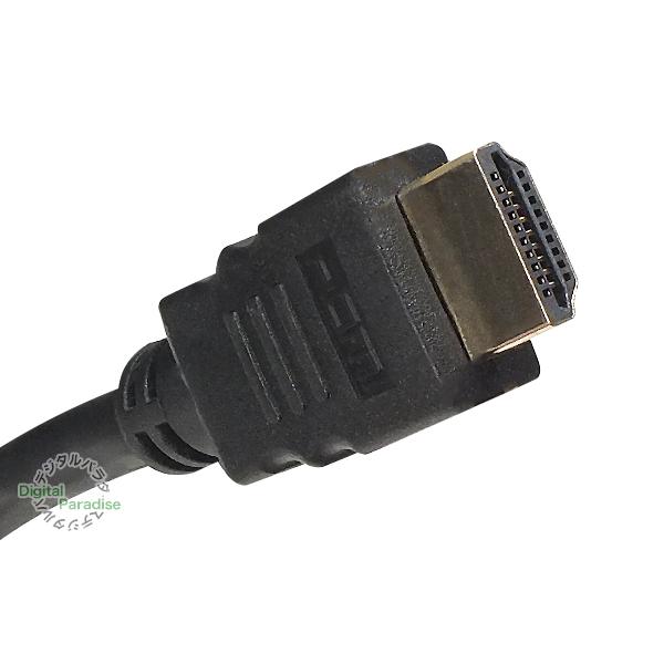 HDMIケーブル7.5m HDMI(オス)⇔HDMI(オス) 長さ:約7.5m 4k対応 フルHD