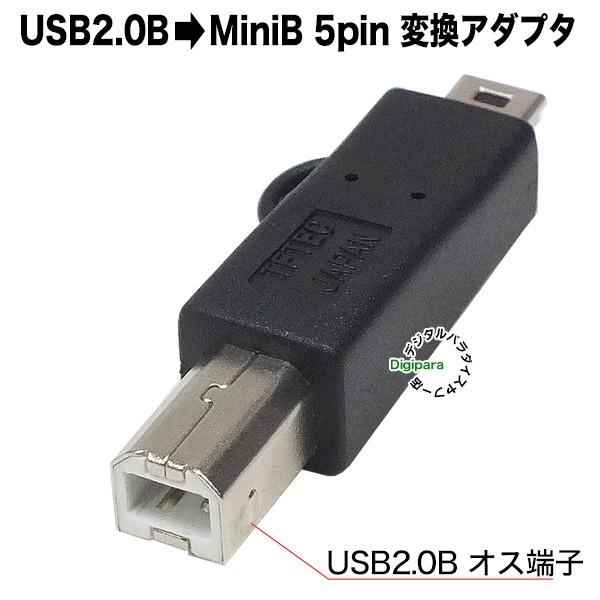 USB2.0 B^Cṽ~jBϊA_v^ USB2.0B^Cv(IX)-~jB 5pin(IX) P[uϊ f[^] d͋ USBBA-M5A H82522 ϊ