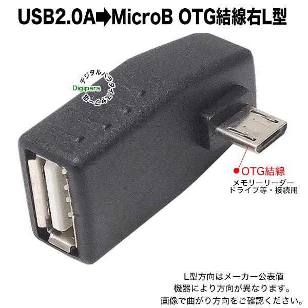 OTG@\ L^ϊ USB}CNUSB2.0EL^ϊA_v^ USB2.0A^Cv(X)MicroUSB(IX) Xy[Xm [qی  USBMCH-RL 86391