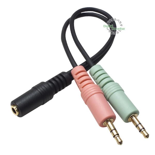 オンラインショップ マイク付きイヤホン用 3.5mm変換ケーブル 並行輸入品 イワタメデア高性能ハイラインAHデュアルアクション スロット付き重力送り