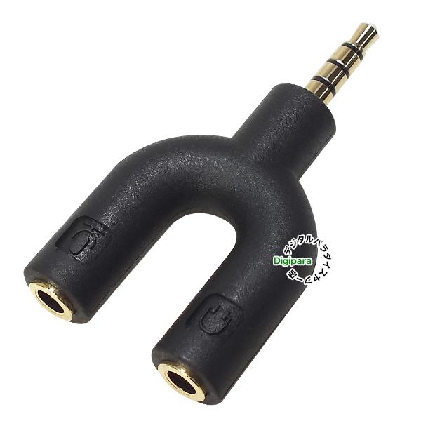 4極3.5mm→3極3.5mmオーディオ+3極3.5mmマイク分岐 4極3.5mm
