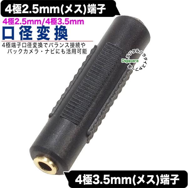 42.5mm43.5mmϊA_v^ 42.5mm(X)43.5mm(X) 4ɒ[qwbhzECzEoXڑ̕ϊ hCuR[_[ 435425zcFF