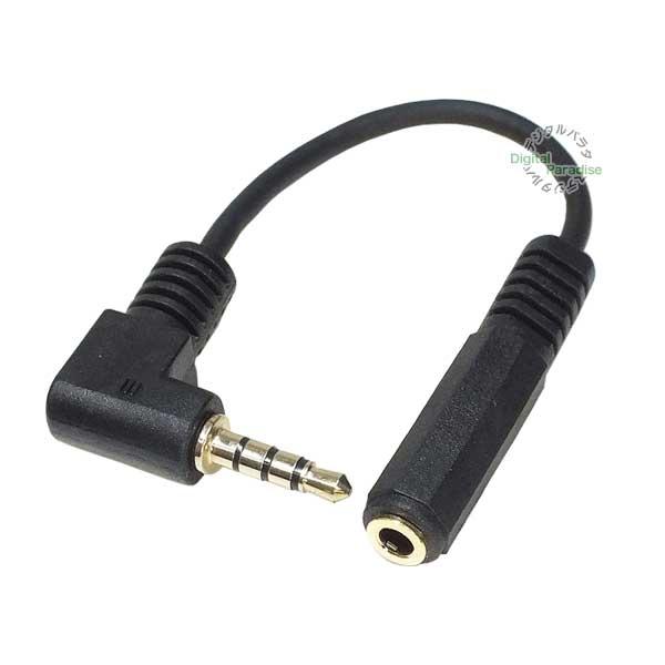 3.5mm-4.4mm 変換ケーブル　qdc端子-4.4mm バランスケーブル 3.5mm-4.4mm 変換ケーブル qdc端子-4.4mm バランスケーブル 【公式通販】