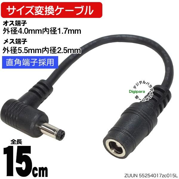 Oa5.5mma2.5mm(X)Oa4.0mma1.7mm(IX)ϊP[u 15cm IX[qk^ DCA_v^TCYύX d͋ [d ZUUN 55254017zC015L Z01621