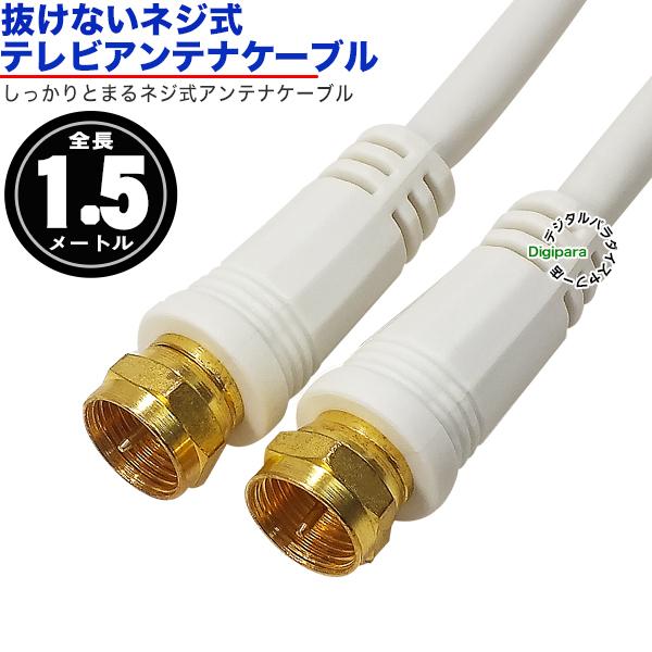 。*。様 パーソナルアンテナ1本基台付き　黒白　160センチ 楽天市場】白 22cm モービル用 ミニ アンテナ 22cm 144 / 430MHz