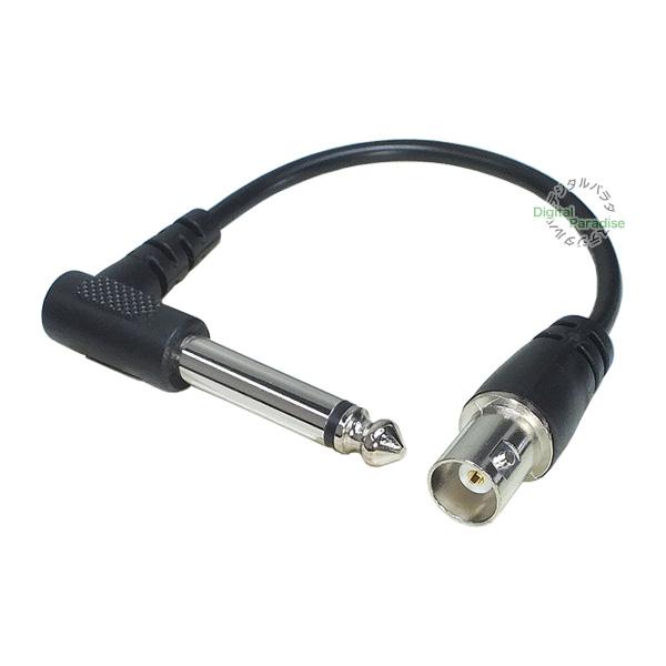 Ortofon/BNCデジタルケーブル 3m BNCケーブル 3M 高品質 純銅製 UGOMI HD-SDIケーブル 75Ω BNC 同軸