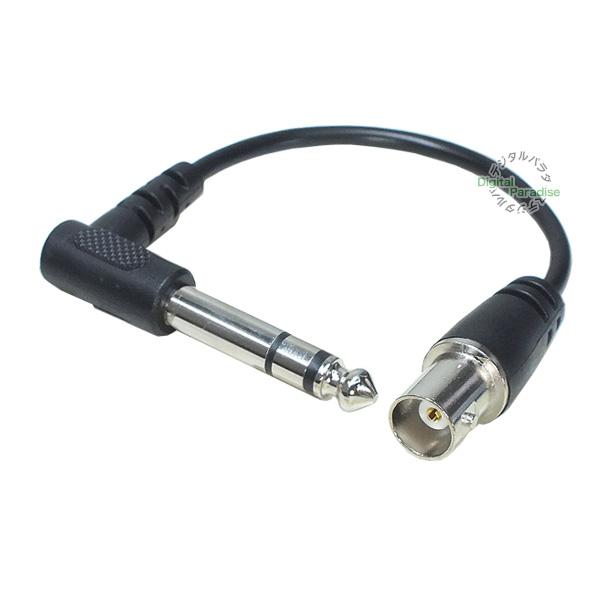 あ*可様 BNCケーブル 約16m以上 L-3CFB 中古 6本セット あ*可様 BNCケーブル 約16m以上 L-3CFB 中古 6本セット