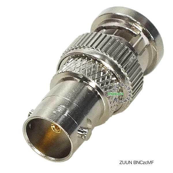 BNC端子⇔BNC端子【製品特徴】●BNC端子(メス)⇔BNC端子(オス)●75Ω【使用例】アンテナ・計測器 測定などに使用するBNC端子の干渉防止や端子保護に防犯カメラケーブル 通信アンテナケーブル 研究用・測定機器用【保証等】商品発送後...