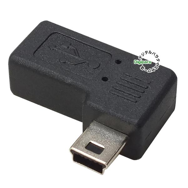SALE/88%OFF】 変換プラグ コネクタ アダプタ TFTEC 変換名人 microUSB端子をminiUSBのサイズへ変換 microUSB メス → miniUSB オス USBMCB-M5A メ www.ibp-israel.co.il SALE/88%OFF】 変換プラグ コネクタ アダプタ TFTEC 変換名人 microUSB端子をminiUSBのサイズへ変換 microUSB メス → miniUSB オス USBMCB-M5A メ www.ibp-israel.co.il