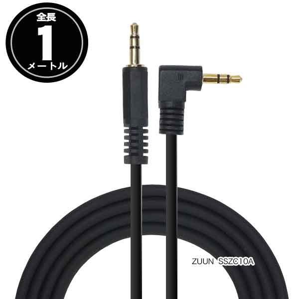 L^3.5mmI[fBIP[u1m 33.5mmp(IX)33.5mm(IX) 1m I[fBI p\R v@ @ ԍڋ@퓙 ZUUN SSZC10A