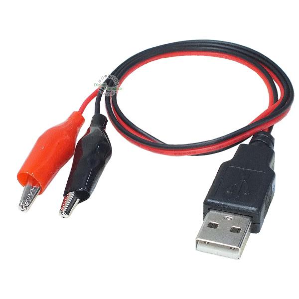 USB-ワニ口クリップ 50cm USB Aタイプ(オス)-ワニ口クリップ 電源