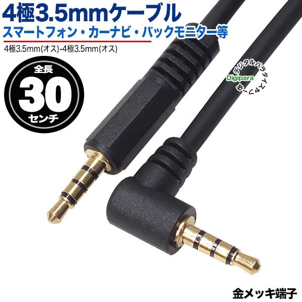 43.5mmP[u30cmБL^ 43.5mm(IX)-43.5mm(IX)  :30cm X}[gtH ԍڋ@ cVXe Sɒ[qp\R ZUUN W-435zc03A