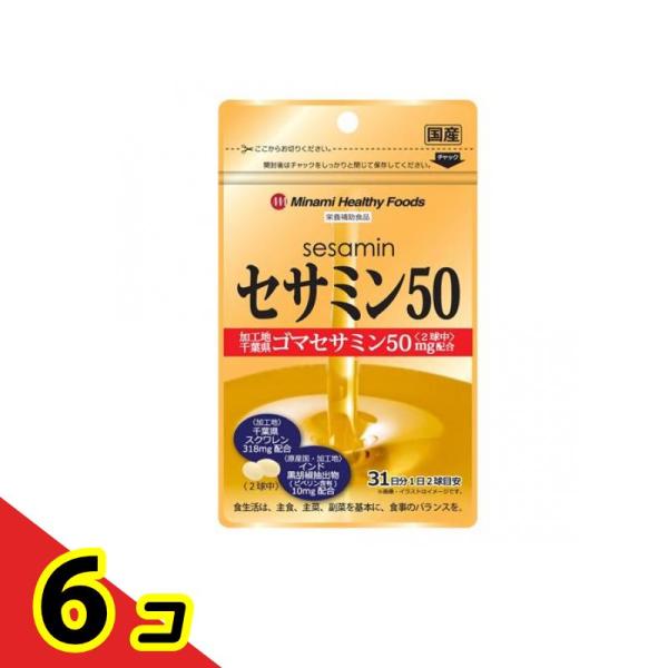 使用期限は6カ月以上先のものを送ります。