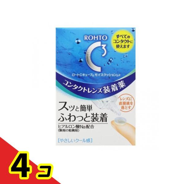 使用期限は6カ月以上先のものを送ります。●すべてのコンタクトレンズに使用できる、コンタクトレンズ装着薬です。●ゴロゴロ感を抑え、スッと簡単に、ふわっと装着できます。●やさしいクール感。●コンタクトレンズが目に入りにくいときにおすすめです。