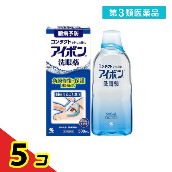 使用期限は6カ月以上先のものを送ります。コンタクトレンズを使用していると、目の表面に汚れが付きやすくなり、目の傷の原因になることがあります。アイボンｄはそんなコンタクトの瞳のことを考え、角膜修復成分、角膜保護成分を配合している。防腐剤（防腐...