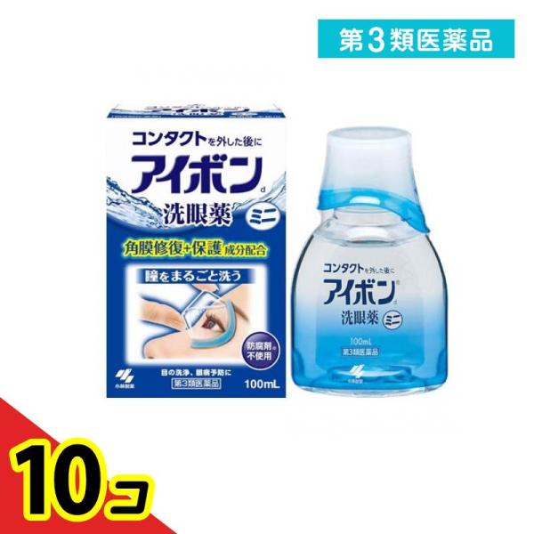 使用期限は6カ月以上先のものを送ります。コンタクトレンズを使用していると、目の表面に汚れが付きやすくなり、目の傷の原因になることがあります。アイボンｄはそんなコンタクトの瞳のことを考え、角膜修復成分、角膜保護成分を配合している。防腐剤（防腐...