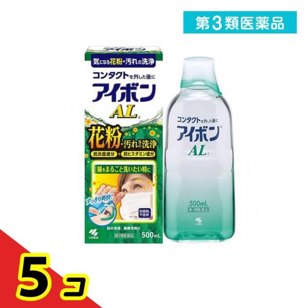 使用期限は6カ月以上先のものを送ります。花粉やほこりによる目の異物感、かゆみなどの不快な原因を洗い流し、目をスッキリ爽快する。空気中などから異物(花粉・ほこりなど)が体内に侵入すると、ヒスタミンという物質が分泌され、アレルギー反応が起こる。...