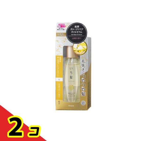 Kracie（クラシエ） いち髪 和草ダメージリペアオイルセラム 60mL 2個
