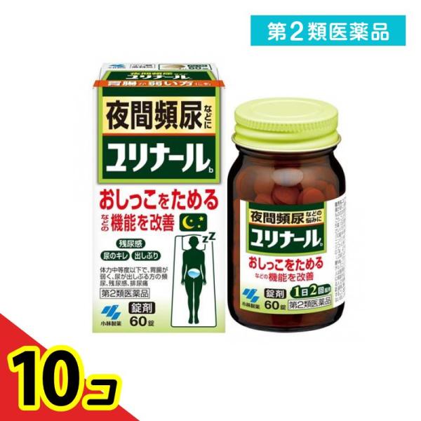 使用期限は6カ月以上先のものを送ります。体力中程度以下で、胃腸が弱く、全身倦怠感があり、口や舌が乾き、尿が出渋る方の頻尿・残尿感・排尿痛・排尿困難・排尿痛・尿の濁り・こしけ（おりもの）に効果がある。夜間頻尿に効くメカニズム?尿を貯められる：...