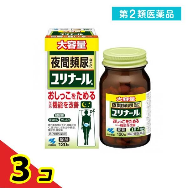 使用期限は6カ月以上先のものを送ります。体力中程度以下で、胃腸が弱く、全身倦怠感があり、口や舌が乾き、尿が出渋る方の頻尿・残尿感・排尿痛・排尿困難・排尿痛・尿の濁り・こしけ（おりもの）に効果がある。夜間頻尿に効くメカニズム?尿を貯められる：...