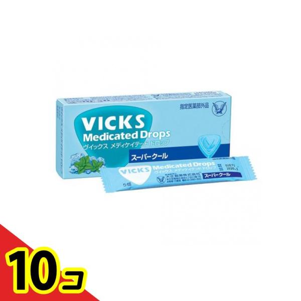VICKS ヴイックスメディケイテッドドロップS スーパークール 20個入 10