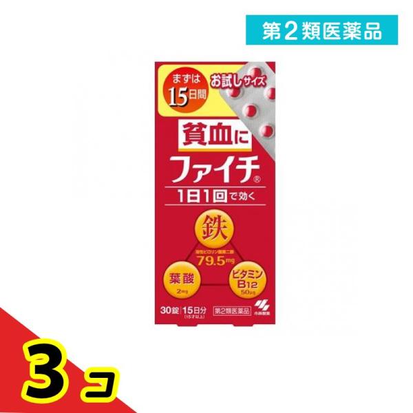 使用期限は6カ月以上先のものを送ります。吸収のよい溶性ピロリン酸第二鉄を主成分とし、効果的にヘモグロビンを造り、貧血を改善。赤血球を造るのに必要な葉酸とビタミンB12をバランスよく配合。コーティング錠だから、鉄の味やニオイがしない。 腸で溶...