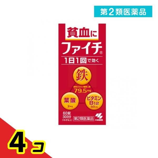 使用期限は6カ月以上先のものを送ります。吸収のよい溶性ピロリン酸第二鉄を主成分とし、効果的にヘモグロビンを造り、貧血を改善。赤血球を造るのに必要な葉酸とビタミンB12をバランスよく配合。コーティング錠だから、鉄の味やニオイがしない。 腸で溶...