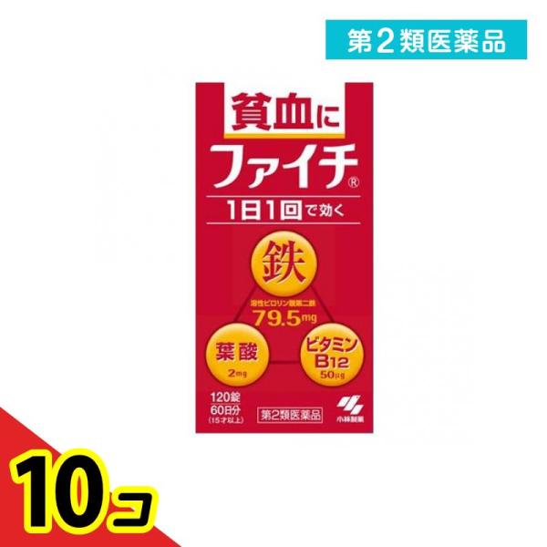 使用期限は6カ月以上先のものを送ります。吸収のよい溶性ピロリン酸第二鉄を主成分とし、効果的にヘモグロビンを造り、貧血を改善。赤血球を造るのに必要な葉酸とビタミンB12をバランスよく配合。コーティング錠だから、鉄の味やニオイがしない。 腸で溶...