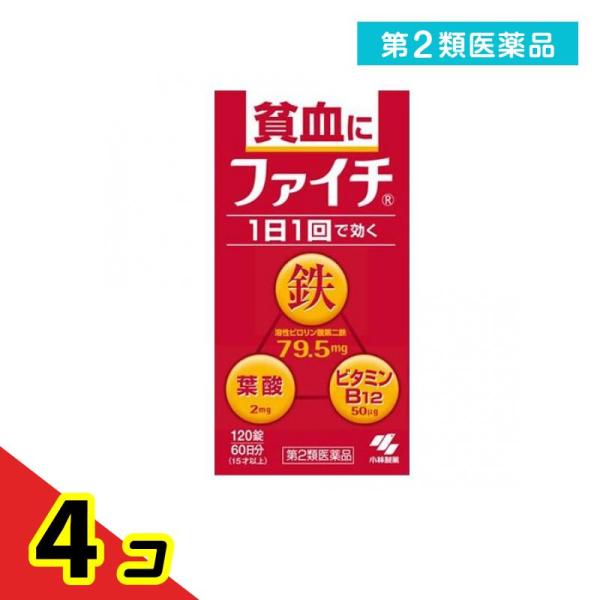 使用期限は6カ月以上先のものを送ります。吸収のよい溶性ピロリン酸第二鉄を主成分とし、効果的にヘモグロビンを造り、貧血を改善。赤血球を造るのに必要な葉酸とビタミンB12をバランスよく配合。コーティング錠だから、鉄の味やニオイがしない。 腸で溶...