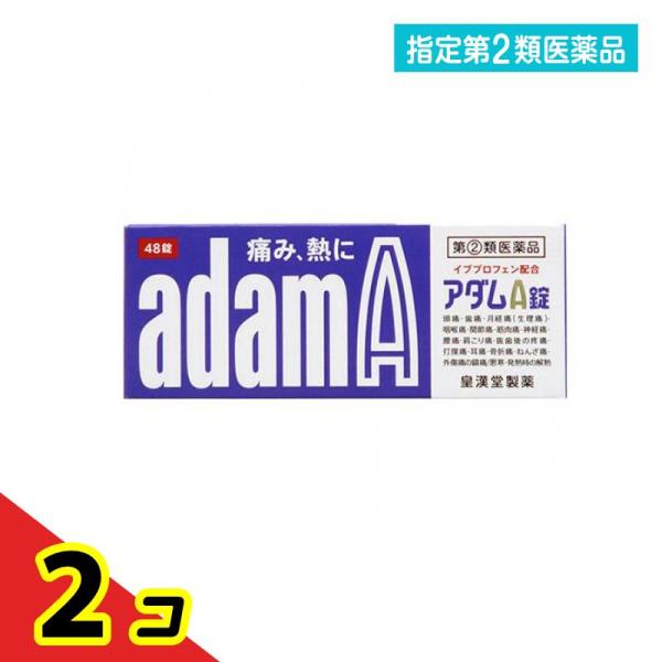 使用期限は6カ月以上先のものを送ります。主成分の「イブプロフェン」が痛みや熱の原因となる物質（プロスタグランジン）の発生を抑え、痛み・熱にすぐれた効果。アリルイソプロピルアセチル尿素と無水カフェインを配合して、解熱鎮痛効果を高めた。小粒で飲...