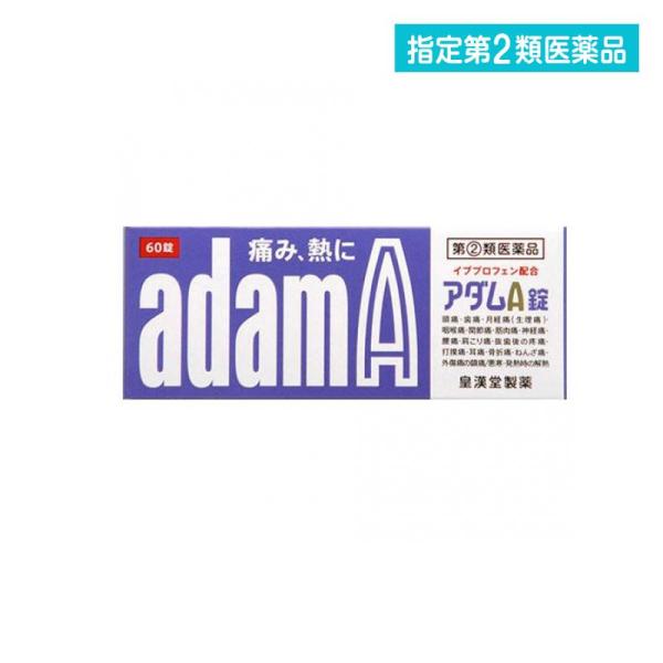 使用期限は6カ月以上先のものを送ります。主成分の「イブプロフェン」が痛みや熱の原因となる物質（プロスタグランジン）の発生を抑え、痛み・熱にすぐれた効果。アリルイソプロピルアセチル尿素と無水カフェインを配合して、解熱鎮痛効果を高めた。小粒で飲...
