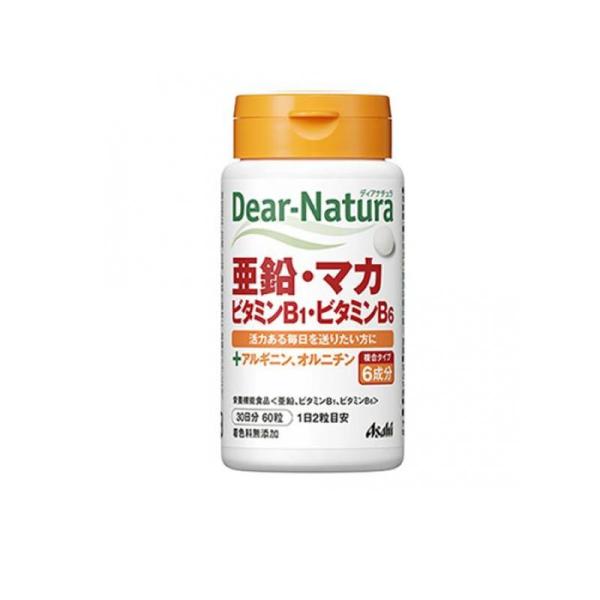 使用期限は6カ月以上先のものを送ります。●アサヒグループ食品 サプリメント 『Dear-Natura（ディアナチュラ）亜鉛・マカ・ビタミンB1・ビタミンB6』複合タイプ（6成分）●ボトルタイプ●2粒に亜鉛14mgとマカエキス末、ビタミンB1...
