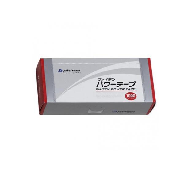他サイト： チタン 貼るだけ ファイテン パワーテープ 1000枚  (1個)の商品画像