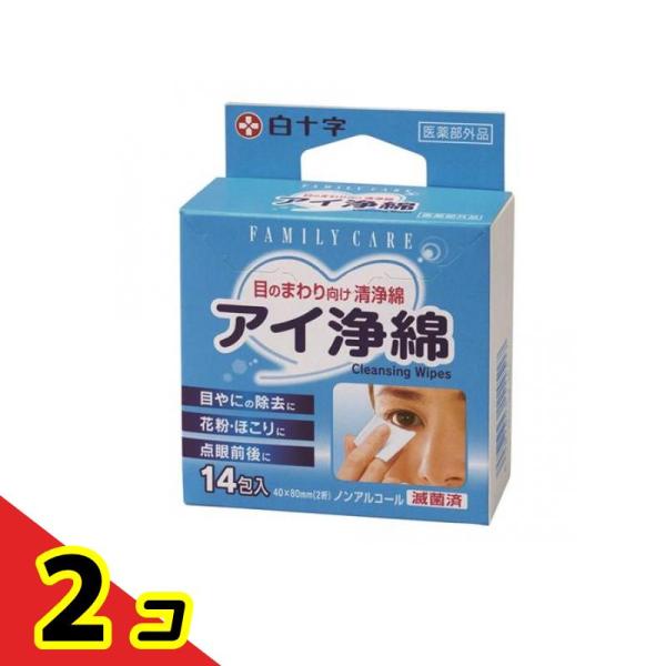 使用期限は6カ月以上先のものを送ります。●白十字 Family Care（ファミリーケア）アイ浄綿●目のまわり向け清浄綿。●目やにの除去に。●花粉・ほこりに。●点眼前後に。●清浄綿で目を清潔に。●滅菌済、医薬部外品、ノンアルコール。