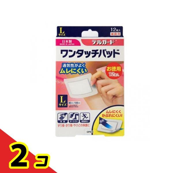使用期限は6カ月以上先のものを送ります。●傷につきにくい構造になっており、取替え時の痛みや出血が少なく、傷口を優しく保護します。●血液や膿などを良く吸収し、通気性に優れ傷口が蒸れません。●一枚づつ滅菌してあり、衛生的に安心して使用できます。...