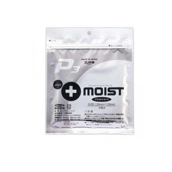 使用期限は6カ月以上先のものを送ります。●適度な湿潤状態に整えることで、治癒までやさしく保護します。●創傷面(キズ口)の乾燥や痂皮(かさぶた)形成による固着を防ぐので、交換時の痛みも少なく快適です。●創傷面(キズ口)から出る過剰な浸出液を吸...